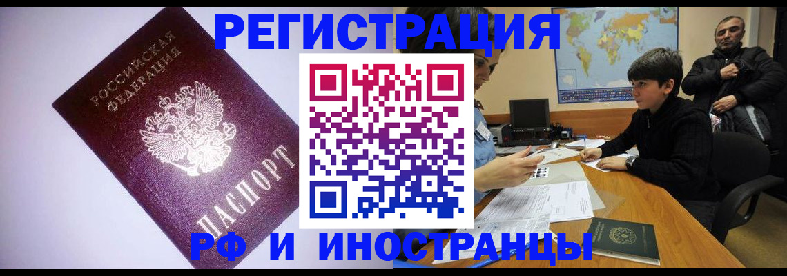 регистрация для дет. сада в Черняховске